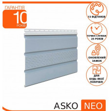 Софит ASKO NEO с перфорацией Светло-серый шт.