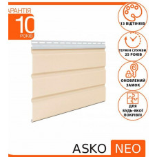 Софит ASKO NEO без перфорации Бежевый шт.