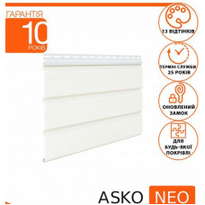 Софит ASKO NEO без перфорации Белый шт.