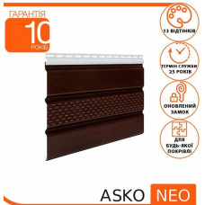 Софит ASKO NEO с перфорацией Коричневый шт.