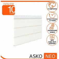 Софит ASKO NEO с перфорацией Белый шт.