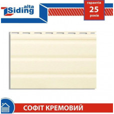 Софит ALTA-Profil без перфорации Кремовый шт.