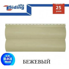Фасадный виниловый сайдинг ALTA BlockHouse SLIM Бежевый шт.