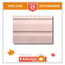Фасадний вініловий сайдинг Alta KANADA Плюс Персиковий шт.