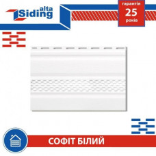 Софіт ALTA-Profil із перфорацією Білий шт.