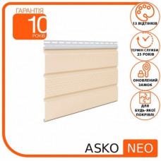 Софит ASKO NEO с перфорацией Бежевый шт.