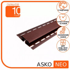 Планка соединительная для софитов ASKO NEO Коричневый