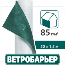 Трехслойная супердиффузионная гидро и ветроизоляционная мембрана Витробарьер Juta 85 г/м2 (75м2 рулон) кв.м
