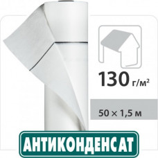 Подкровельная гидроизоляционная пленка гидробарьер Антикондесат Juta 130 г/м2 (75м2 рулон) кв.м