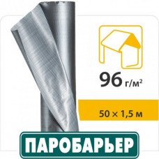 Подкровельная пароизоляционная пленка Паробарьер Н96СИ Juta 96 г/м2 (75м2 рулон) кв.м